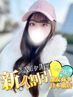 はあと※アイドル超級美少女♡