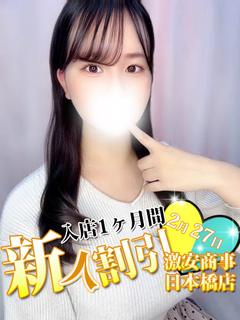 そよ※別格の清純オーラ♡