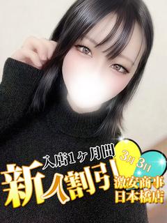 さとみ※守りたくなる妹系