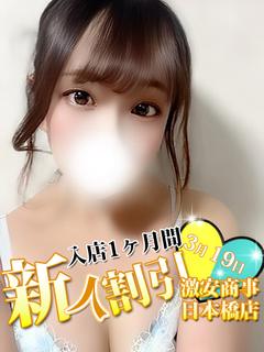 あみか※ミニマムスレンダー美少女