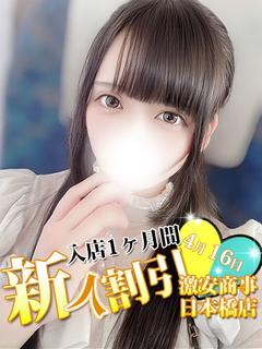 ゆる※黒髪清楚系美少女♡