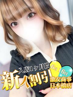 りあん※絶世の美少女！
