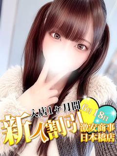 ここ※最高級の可愛さ！！