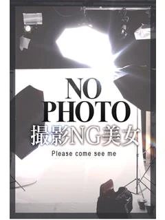 さつき※完全業界未経験