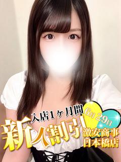 まな※アイドル超級