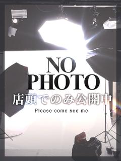たまき※ふわふわFカップ美少女