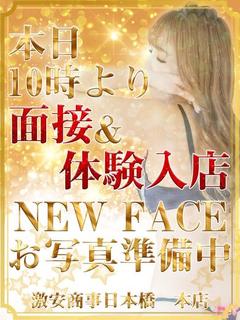 みさ※18歳完全業界未経験♡