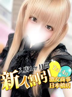 ぴょん※揉み応え抜群！最強Ｈカッ