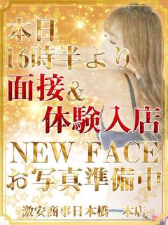 ゆめ※純白の18歳未経験♡