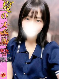 みつき＠夏の大感謝祭！限定出勤