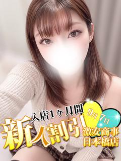 めあり