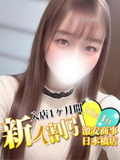 あずさ