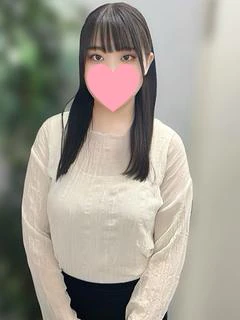 にな