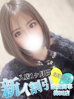 れいか※小柄なスレンダー美女