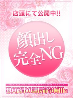 りり※天真爛漫な病みつき美乳女神