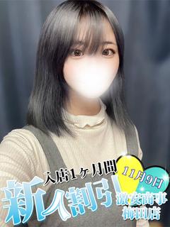 めい※完全業界未経験