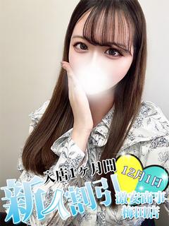 ちゅん※アイドル超級美少女♡