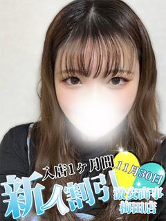 らん※本日体験入店！