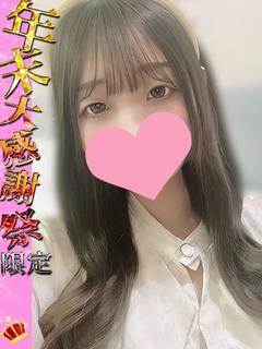 まほ※年末大感謝祭応援出勤