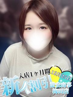 ゆみ※完全業界未経験