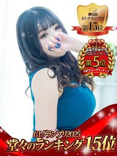 ななせ※商事ランキング1位