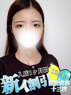 すみれ※素人感MAX♡