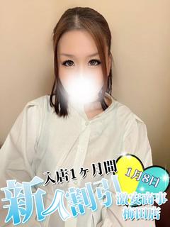 なるみ※スタイル抜群美人妻♡