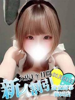 ここ※超敏感美少女♡