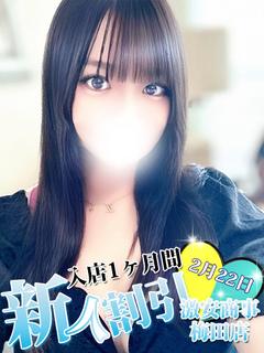 さり※絶世の美少女降臨♡