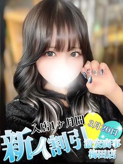 あいす※圧倒的な可愛さ♡