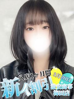 のん※清楚系美少女