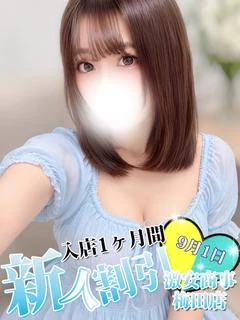 かなた※絶世の美少女！