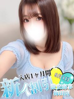 かなた※絶世の美少女！