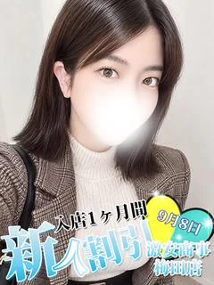 りん※隠されたオンナの色気💖