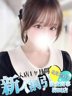 ゆの※完全業界未経験