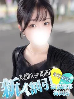 りあ