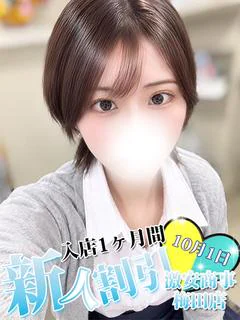 ゆづき