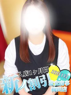 あやか