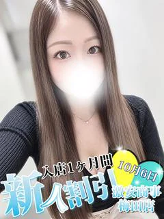 新人FF