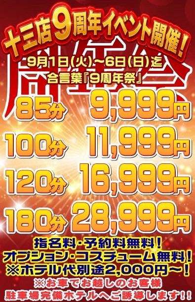 まお の 出勤しますー