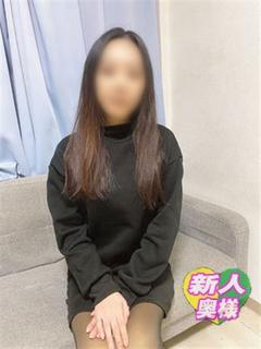るな
