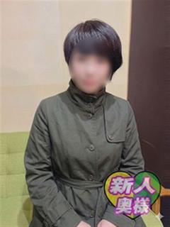 えみ