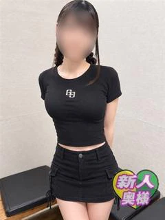 菊田