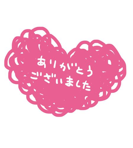 五十嵐　あいこ の こんばんは😊