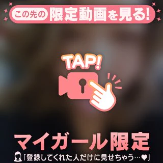 ♡良く聞かれる♡オプションについて♡