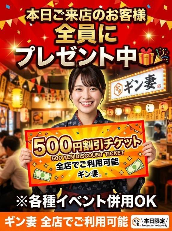 えりこ の 待機中