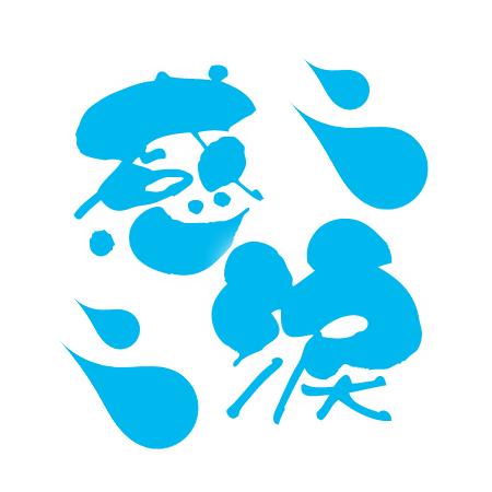 宮下　あんず の お礼日記🧡