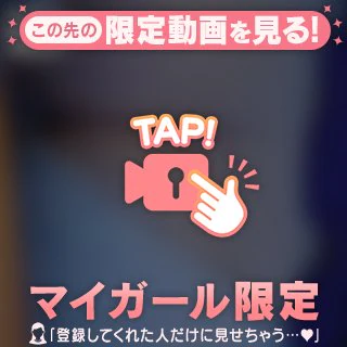 できるオプション!