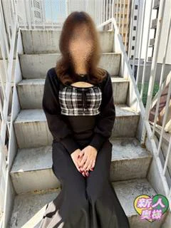 朝比奈
