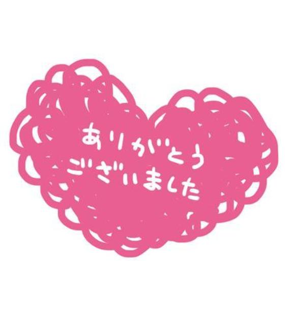 あいこ の こんばんは😊